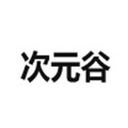 麻豆传媒视频APP应用